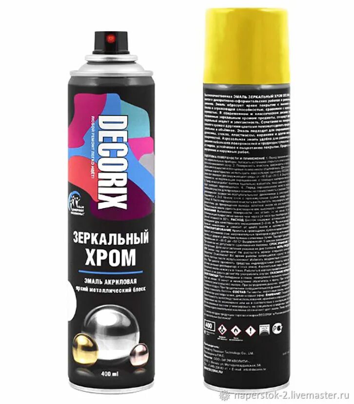 Краска-спрей bosny хром. Kudo эмаль термостойкая ku-5007. Краска hyper chrome с хром эффектом 120 мл. Зеркальная аэрозольная краска. Зеркальная аэрозольная краска.