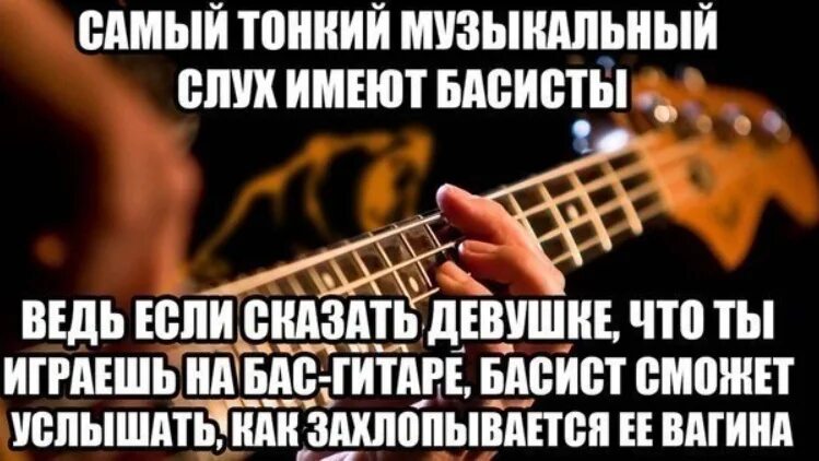 Притворяется что не умеет играть на гитаре