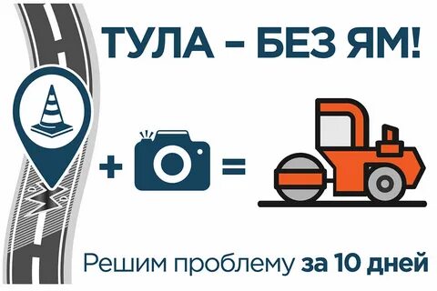 День сервис