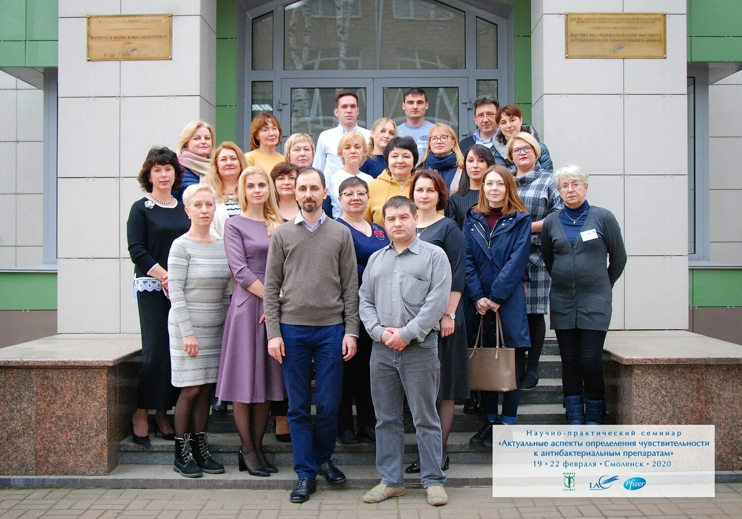 Опухоли центральной нервной системы. Нии химиотерапии. Нии химиотерапии. Нии химиотерапии. Национальный центр онкологии ростов.