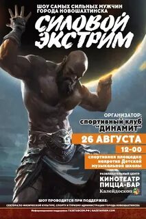 Калейдоскоп кинотеатр завтра