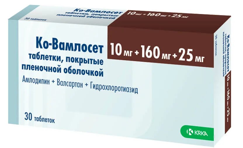 Ковамлосет 10+160+25. Ко-Вамлосет 5мг+160мг+25. Ко-Вамлосет 10мг+160мг+25мг. Ковамлосет 10+160+12.5. Купить ко вамлосет 10 160 12.5