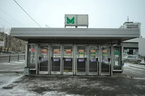 Метро уралмаш