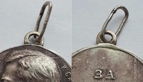 За храбрость 2 й степени