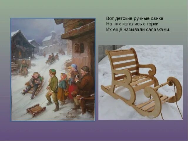 Определите что было раньше