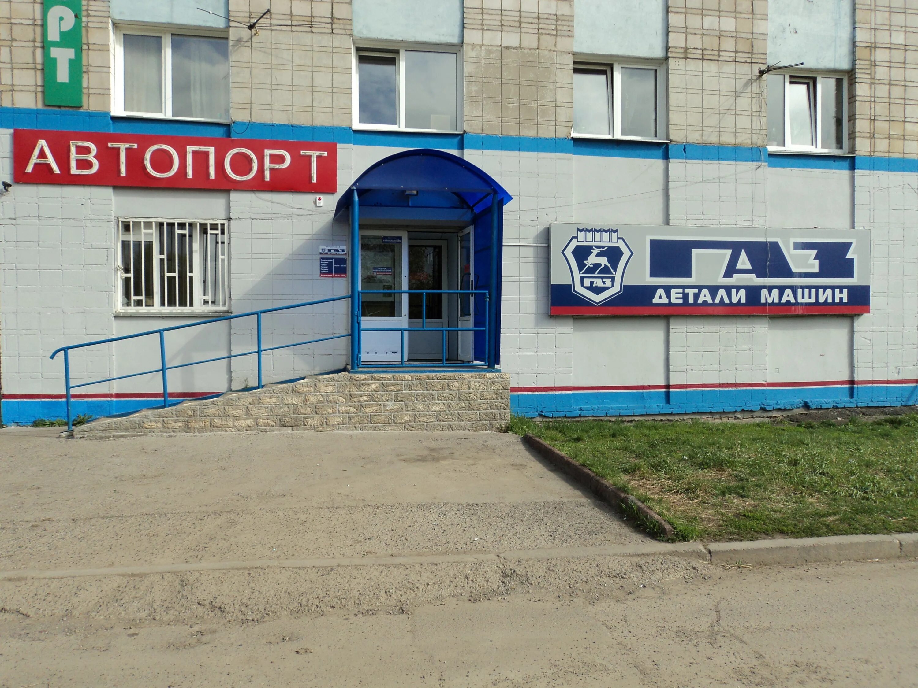 банк восточный хабаровск фрунзе 22. банки сосновоборск. республиканский центр реабилитации минск. банки сосновоборск. бабах фейерверки.