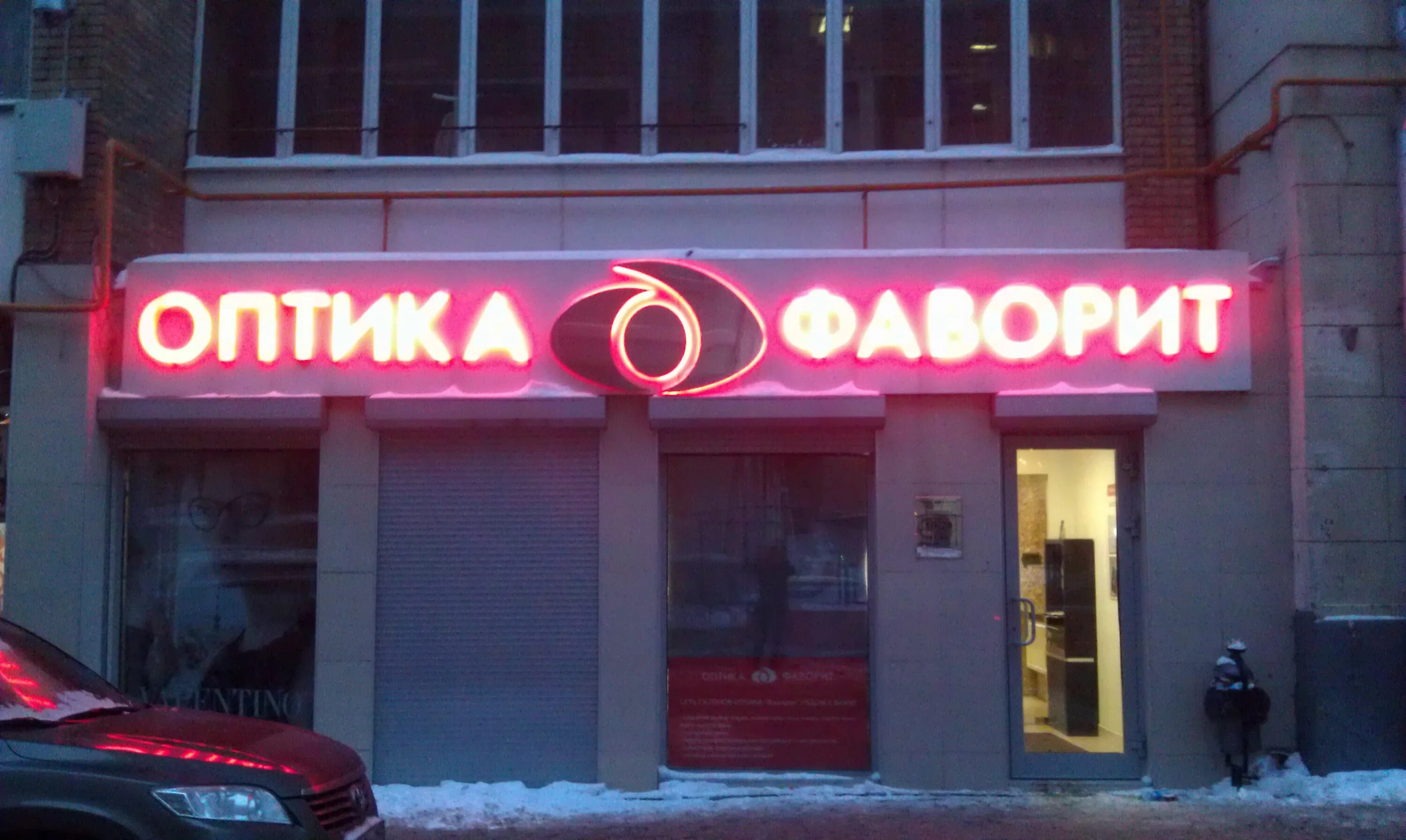 Фаворит моторс коптево. Киа ленинский 146 фаворит. Фаворит моторс киа ленинский проспект. Тц фаворит. Фаворит ленинский.