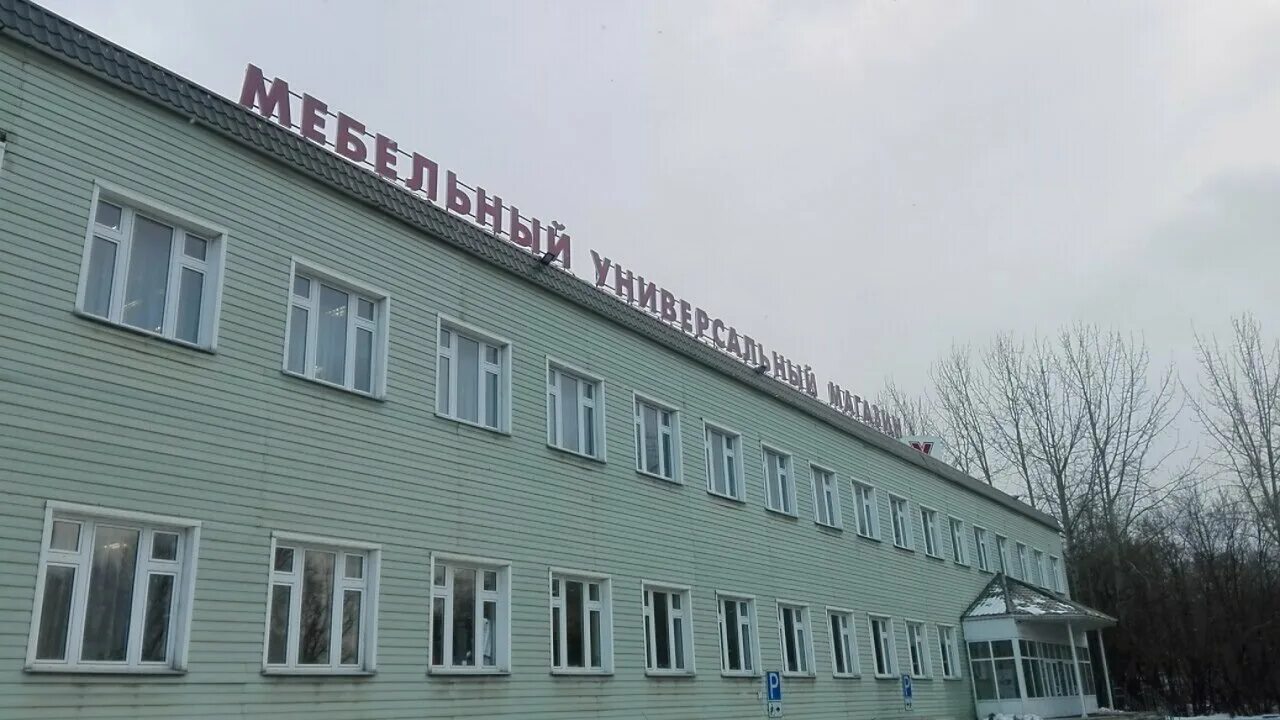 мебельный магазин на лазарева 9 казань. лазарева 9 казань мум. 9. улица лазарева казань мум. лазарева 9 казань мум.
