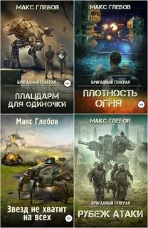 Звезд не хватит на всех