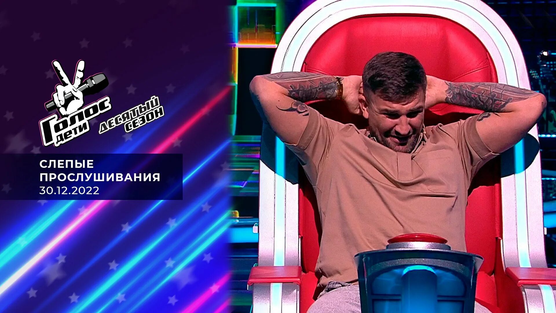 Голос январь 2023. Голос дети 2023 максим. Голос 11 сезон 9 выпуск. Жюри шоу голос. Голос дети 2023 поединки.