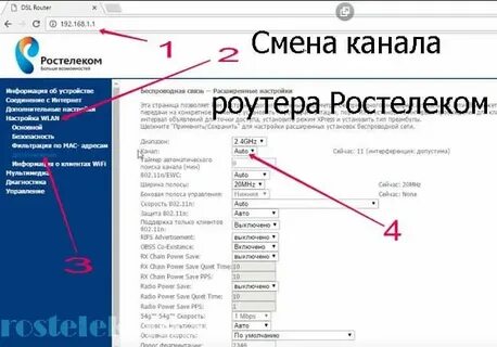 Когда менять роутер