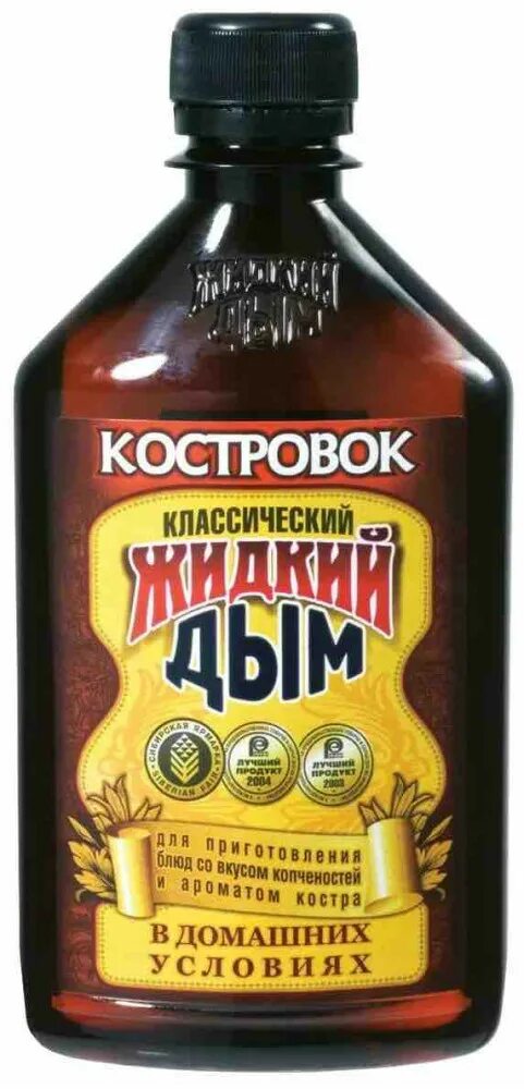 Где купить жидкий дым. Жидкий дым Костровок. Жидкий дым 330 мл. Костровок. Жидкий дым 500 мл. Костровок. Жидкий дым Костровок классический, 500 мл.