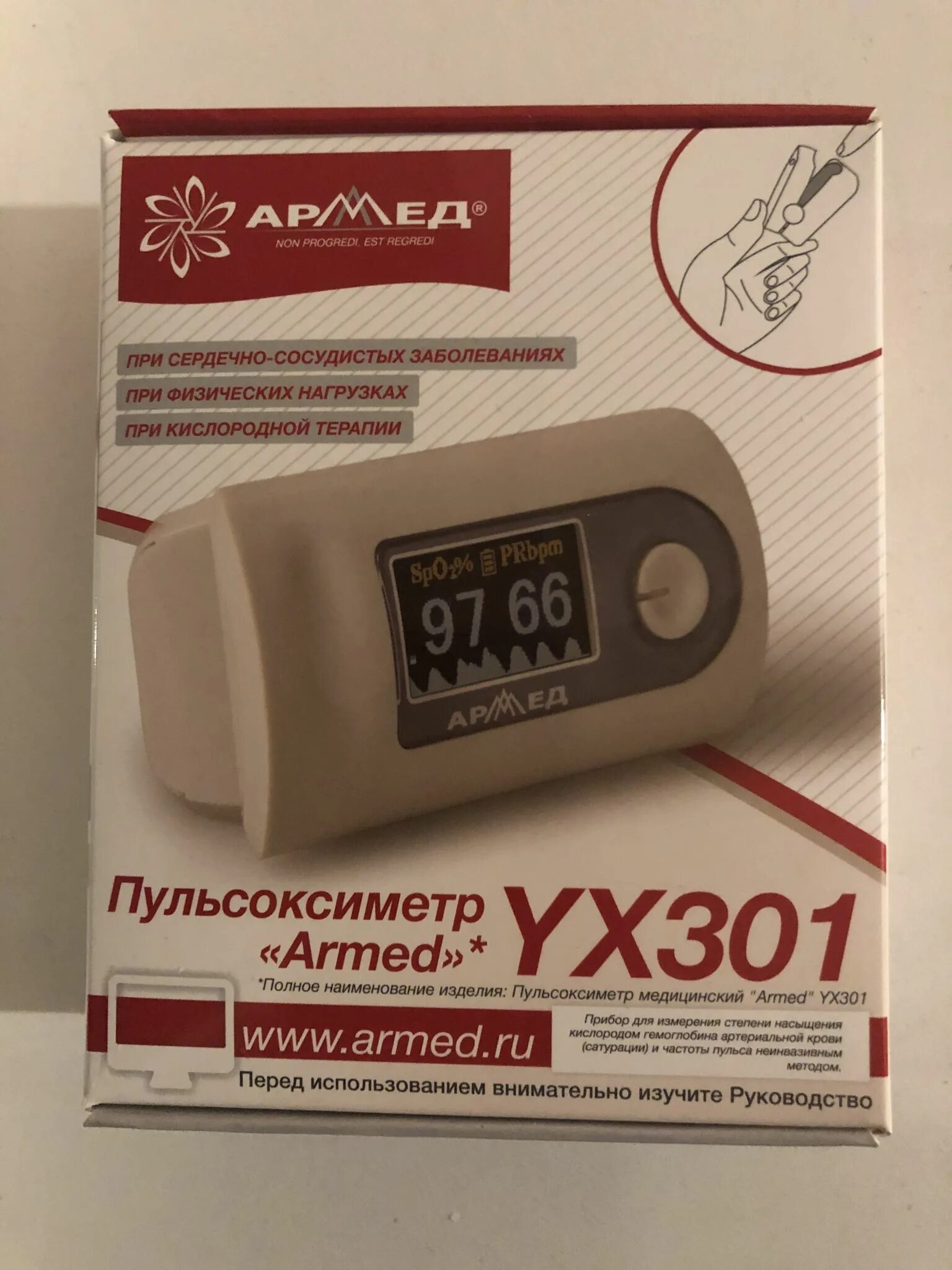 Пульсоксиметр yx301. Пульсоксиметр армед yx301. армед пульсоксиметр ух301. армед xy301 пульсоксиметр.