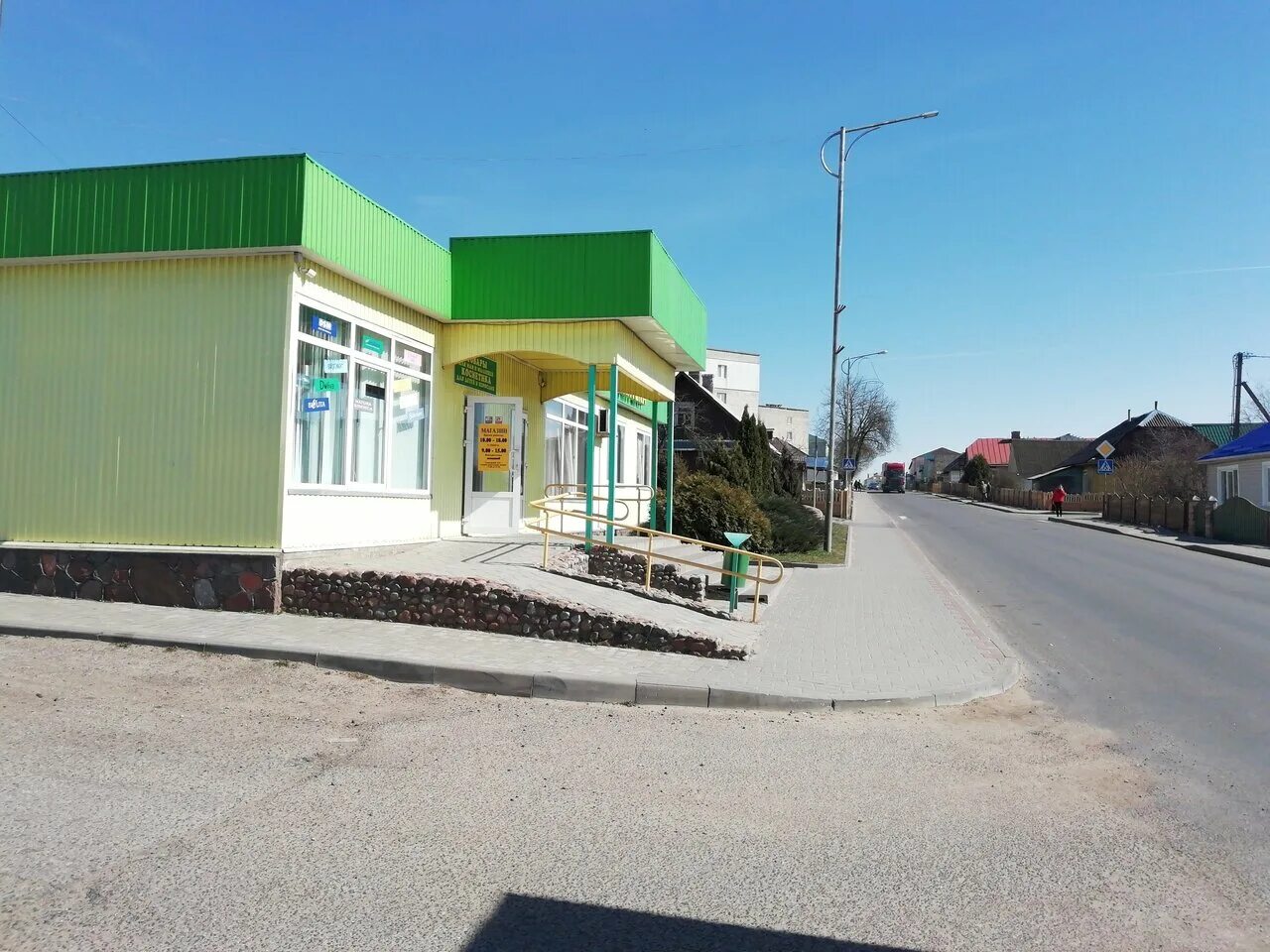 парикмахерская новогрудок. парикмахерская новогрудок. гродненская 28 новогрудок. центр новогрудка фото. советская 31 новогрудок.