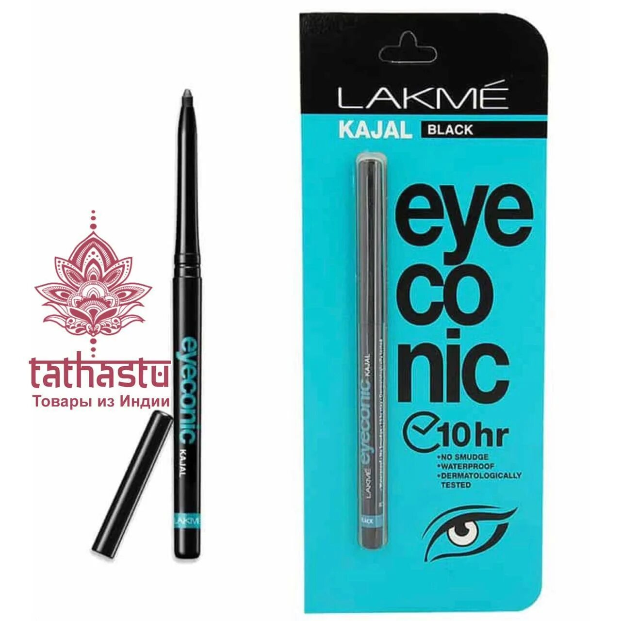 Kajal eyeliner. Каджал - подводка для глаз. Кохль кайал. Каджал карандаш для глаз. Черный каял для глаз.