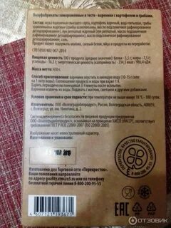 Сколько варить вареники с картошкой домашние замороженные