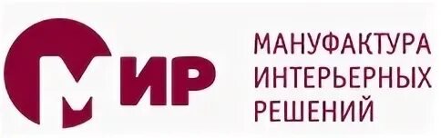 Предприятие мир. Мануфактура интерьерных решений. мир мануфактура интерьерных решений. мир мануфактуры логотип. мир обоев логотип.