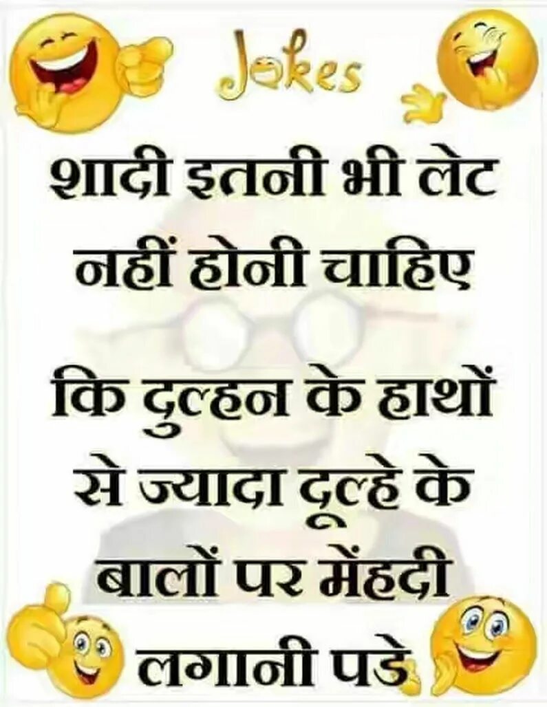 Some smile
