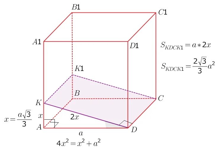 Ребро куба равно найдите площадь диагонального сечения