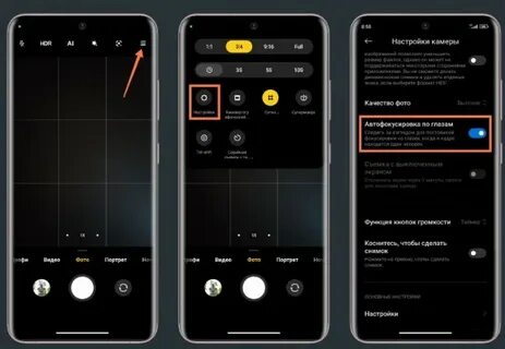 Защита камер xiaomi 12