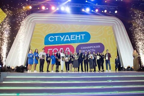 Конкурс юбилейный год