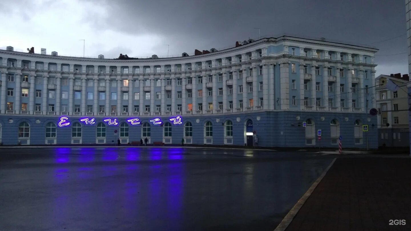 Норильск Ленинский проспект. Ленинский проспект 10 Норильск. Норильск Ленинский 5. Норильск Ленинский проспект 17.