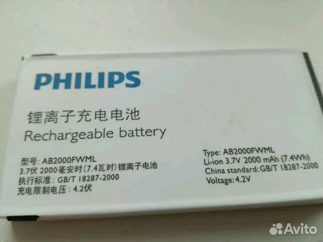 Аккумулятор ab4000fwm Philips. Аккумулятор Philips at870. Аккумулятор на Филипс s257. Аккумулятор Филипс ab1050cwmc. Купить батарею филипс