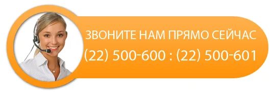 Включи обратно 3. Позвоните нам прямо сейчас. Звоните прямо сейчас. Позвони прямо сейчас. Позвоните прямо сейчас.