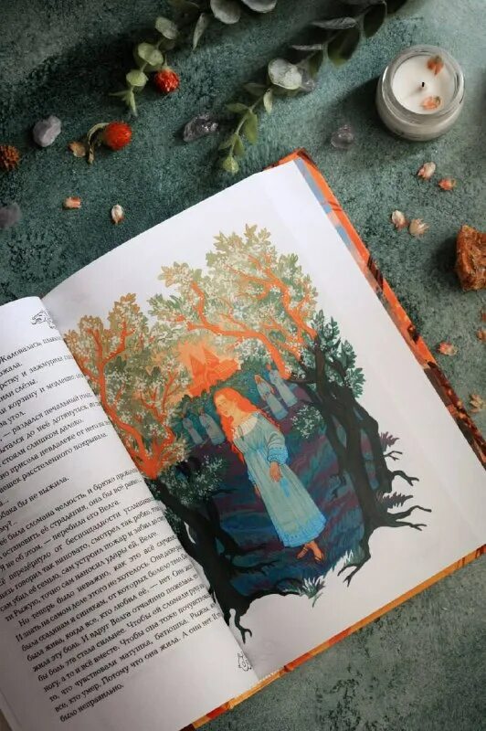 гибнущий сад и несостоявшаяся даже незамеченная