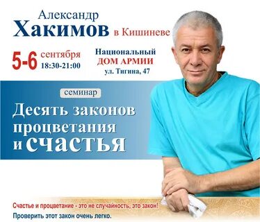 Лекции хакимова