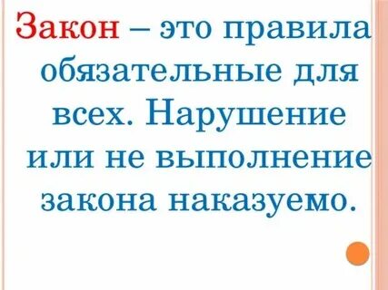 Отнюдь не богачи