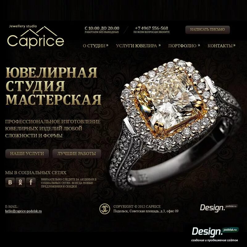 каталоги подольск