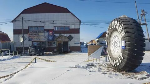 Автодорожная якутск