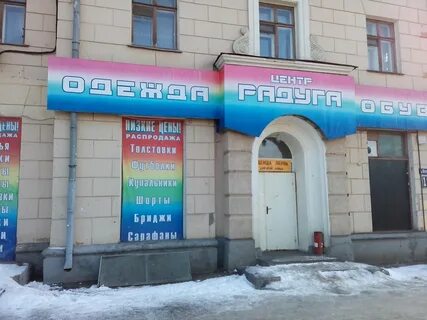 Проспект октября 1 нижний новгород