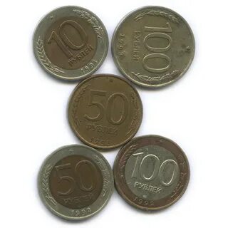 Монеты 1993
