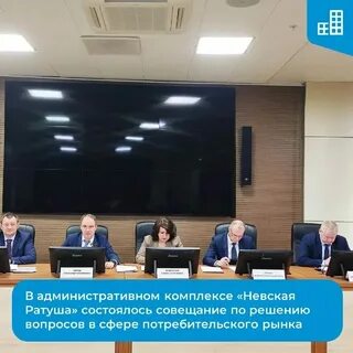 Орган инспекции санкт петербурга