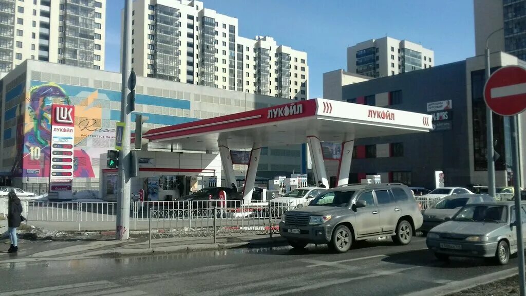 лукойл казань адреса. азс лукойл ржев. заправка лукойл казань. улица фатыха амирхана 1г казань. лукойл ошмяны.