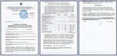 Гасн 3 т