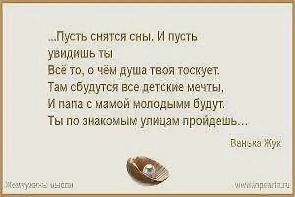 К чему снится крыса во сне мужчине