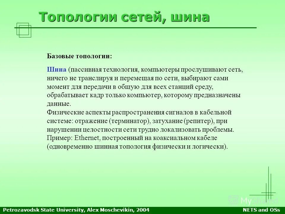 Сеть нечего. Сеть нечего. Прикольные фото в магазине. Магазин приколов. Сеть нечего.