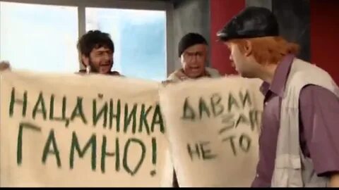Шеф дай денег