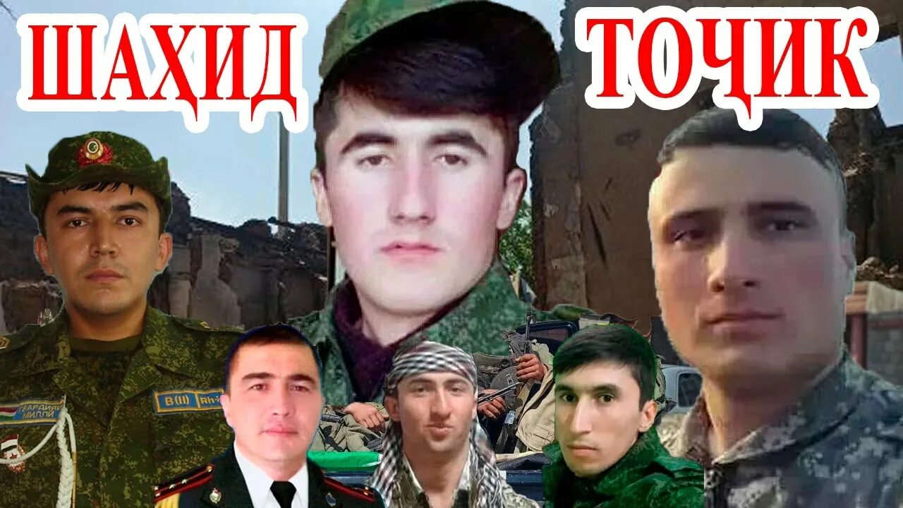 Тожик киргиз. Чанг точик киргиз 2025. чанги марзи киргизу точик. марз киргиз точик.