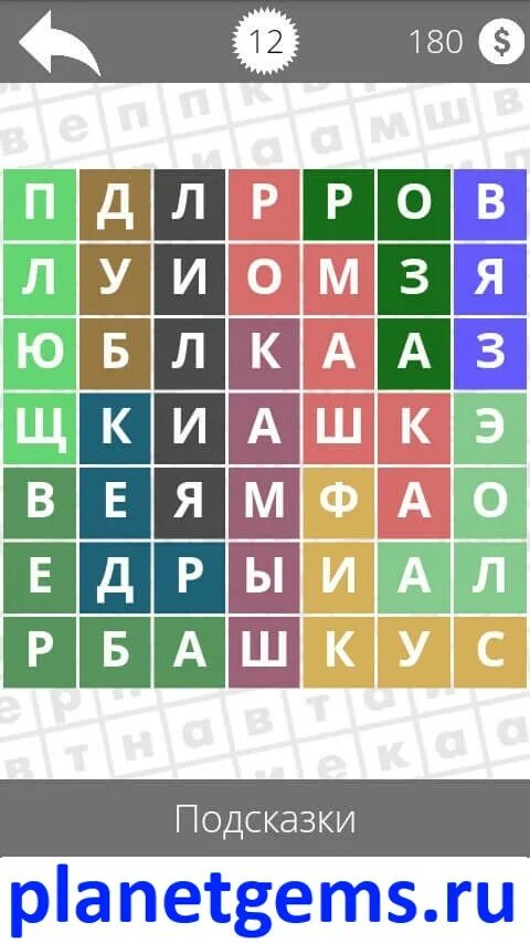 Найти слова цвета ответы. Игра в слова растения. Игра Найди слова ответы. Отгадки на игру слова. Найди слова цветы.