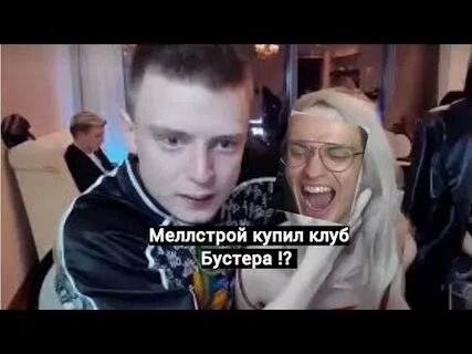 Мелстрой и екатзе в клубе бустера