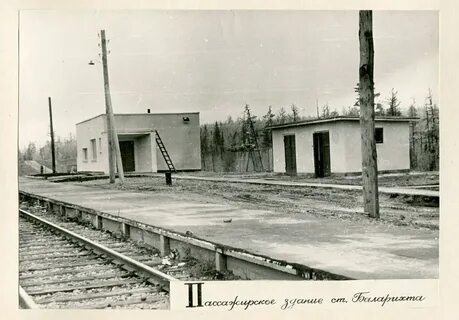 Хребтовая иркутская область погода нижнеилимский р он