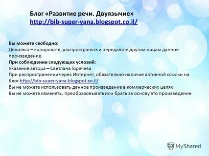 При соблюдении следующих условий 1