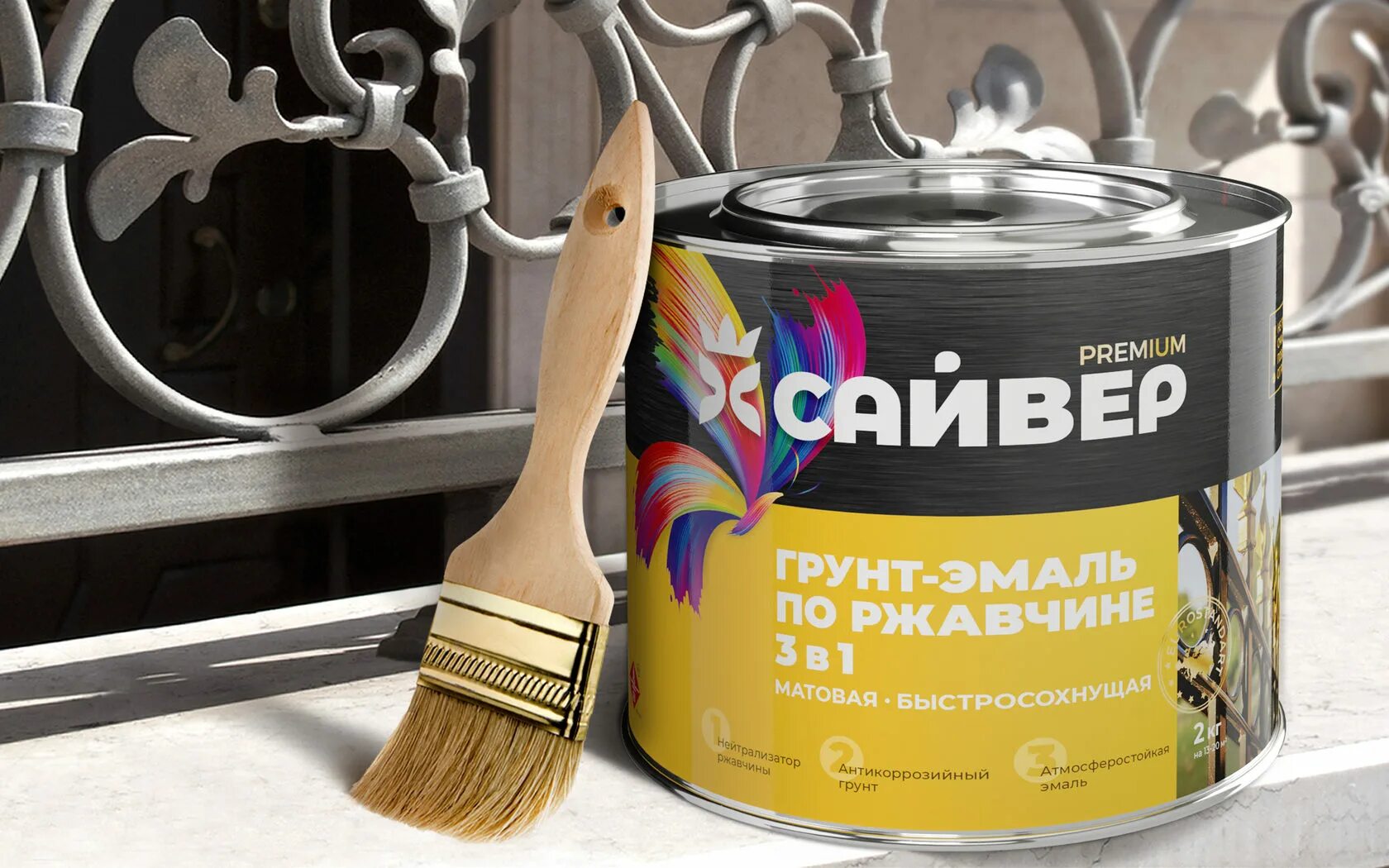 Выбор краски 3 в 1