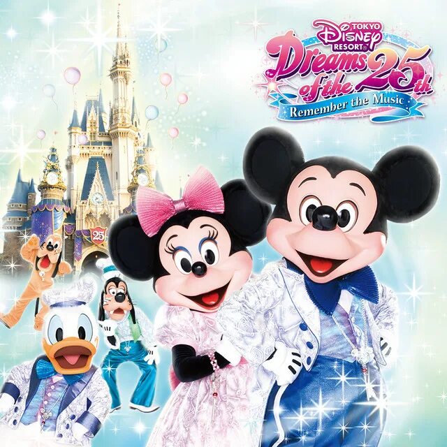 Диснейленд песня. Tokyo Disney. Disneyland Tokyo Rutube. Tokyo Disneyland Jubilation 25th album.