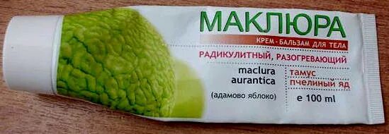 Адамово яблоко мазь. Адамово яблоко маклюра мазь. Крымский плод маклюра. Крем с маклюрой Крымский. Маклюра монастырский крем.