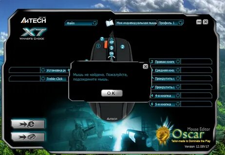 Oscar editor x7